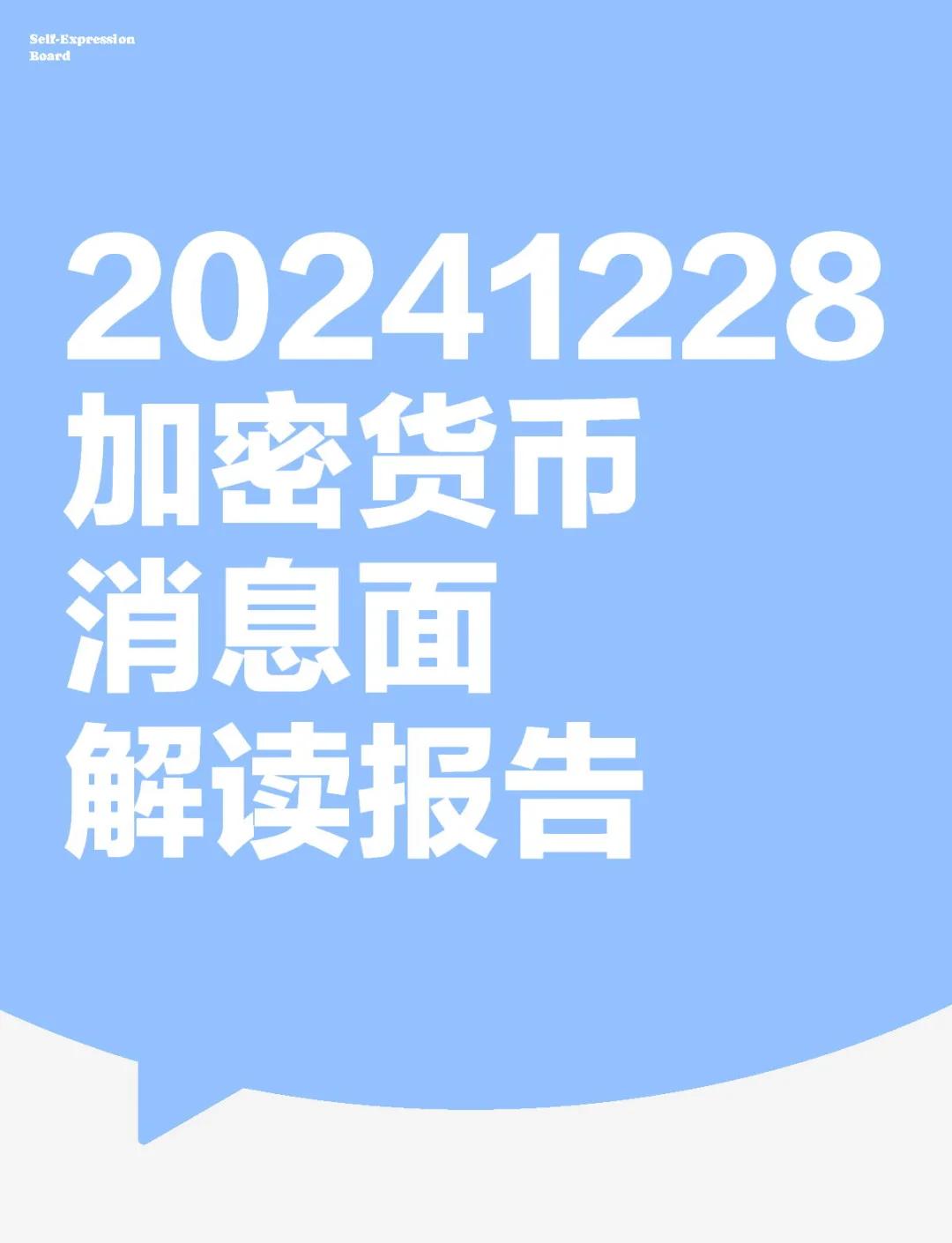 专家称加密市场将在年底冲破160美元，引发引发关注，投资者瞩目