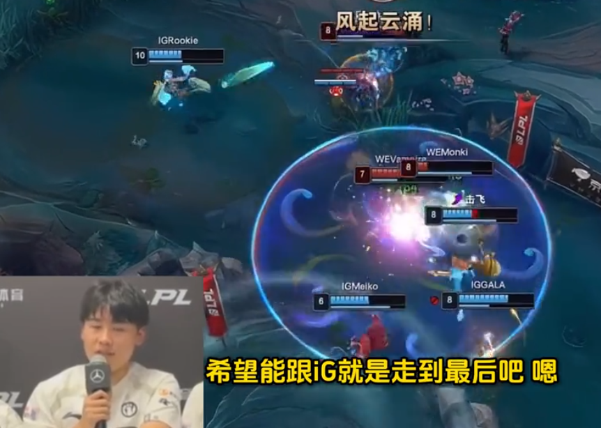 包含锐不可当首场状态出色，FPX观众沸腾！，Rookie重返赛场比赛高潮迭起的词条